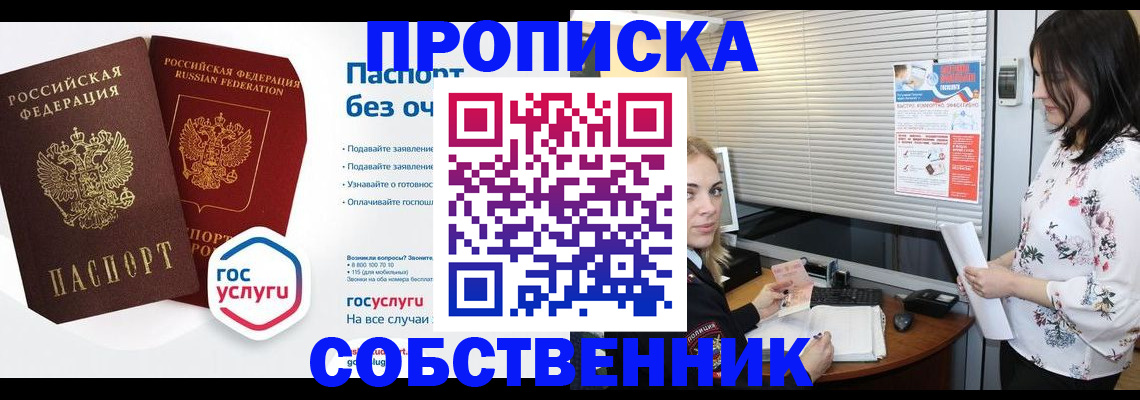 форма 3 в Гурьевске